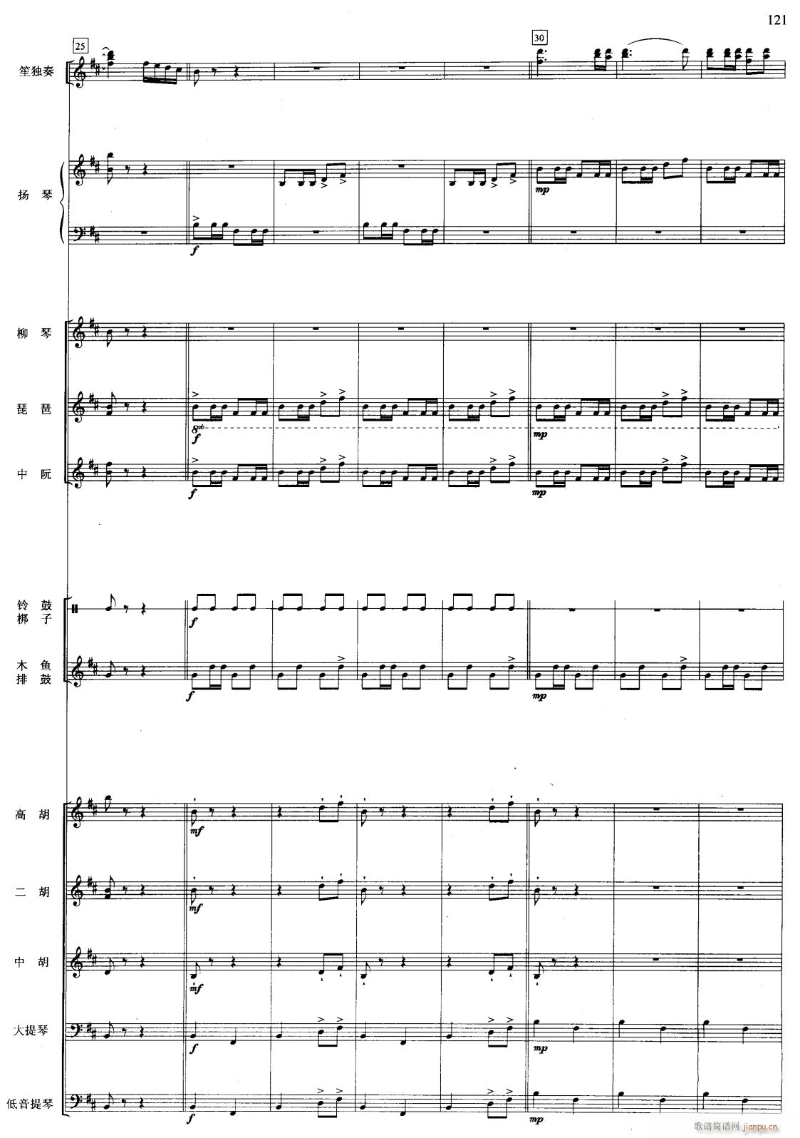   4()1