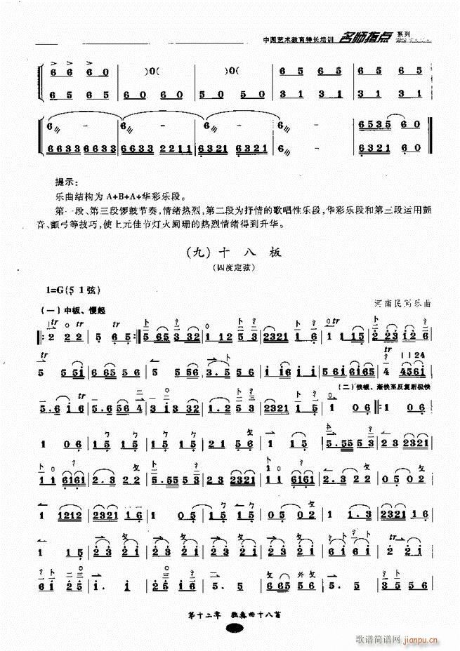 ʦָ161 243()59