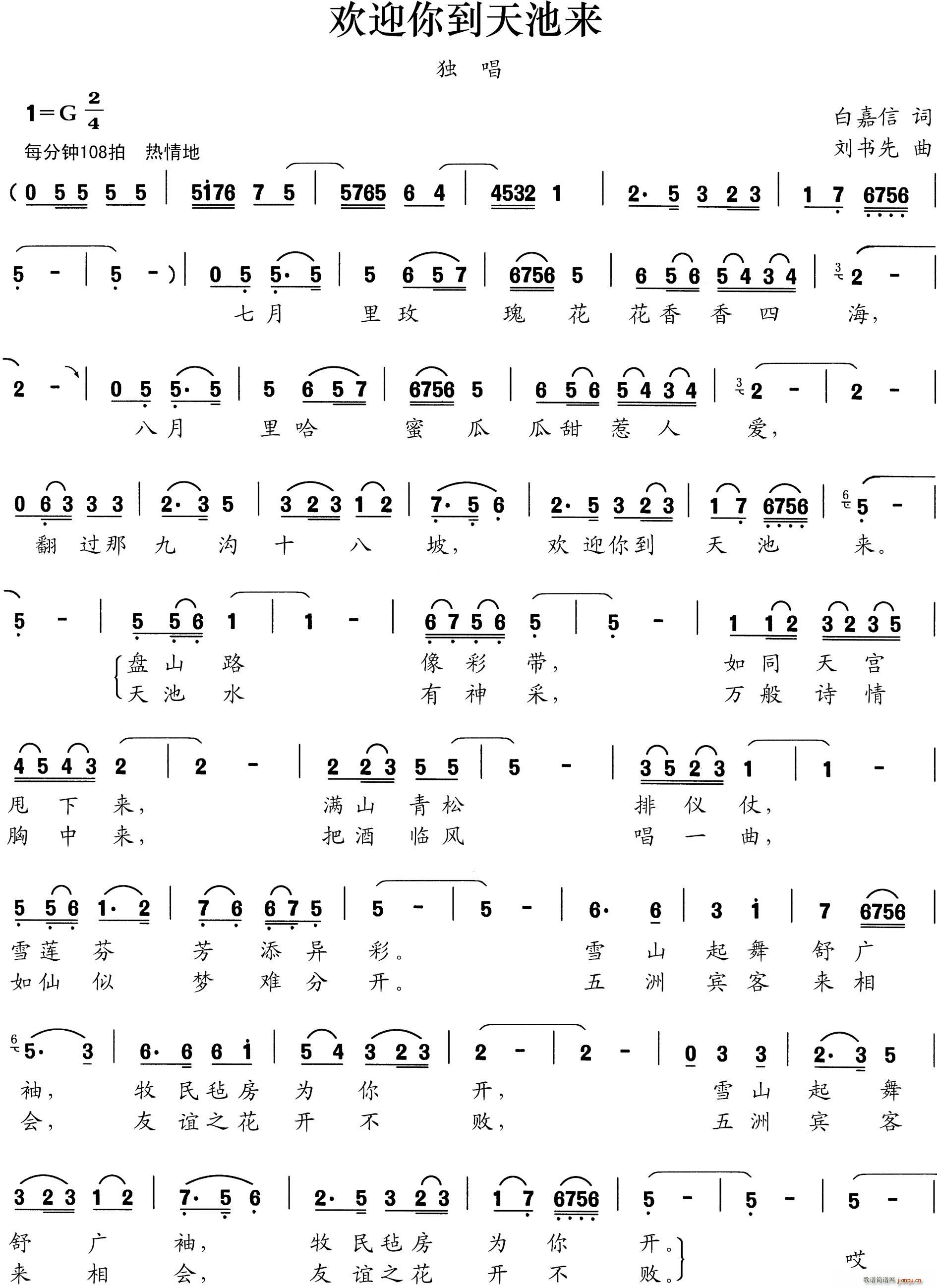 ӭ㵽(ָ)1
