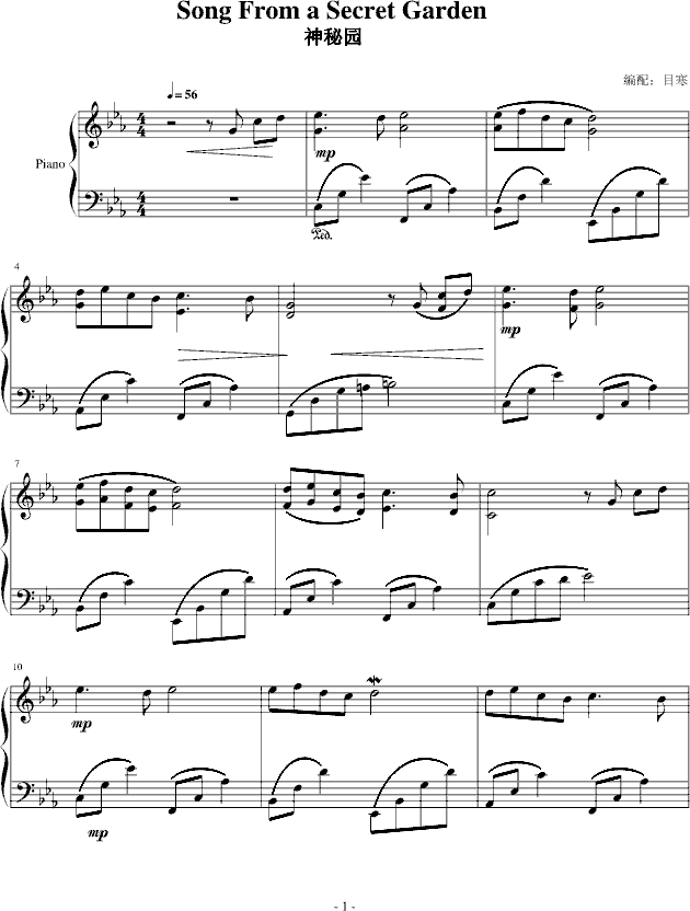 神秘园song from a secret garden-钢琴谱(钢琴曲)-神秘园乐队