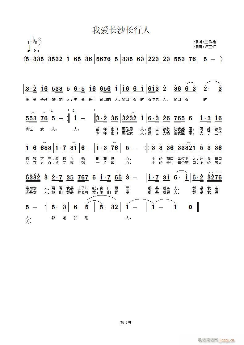 Ұ(ָ)1