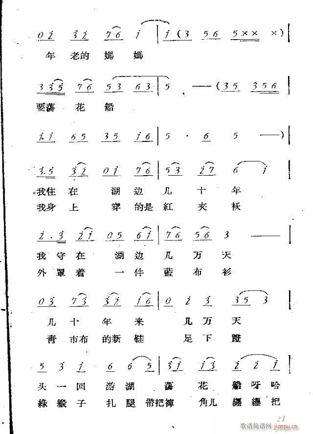 ˫κ(ָ)21