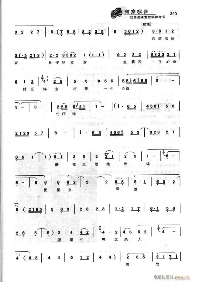 Ϸ Ϸýѧο181 256(ʮּ)65