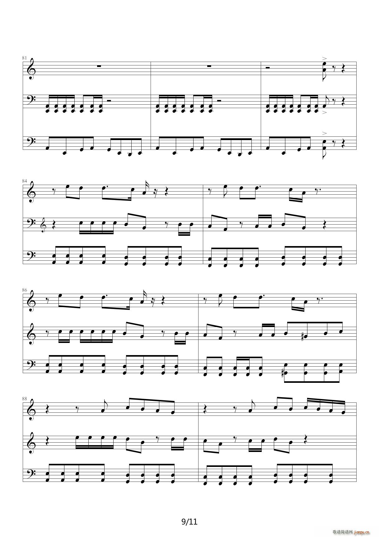 smooth criminal ٰ C()9