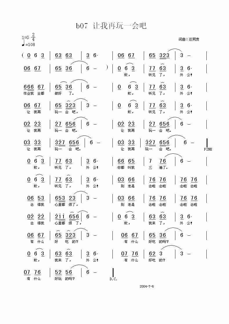 һ(ָ)1