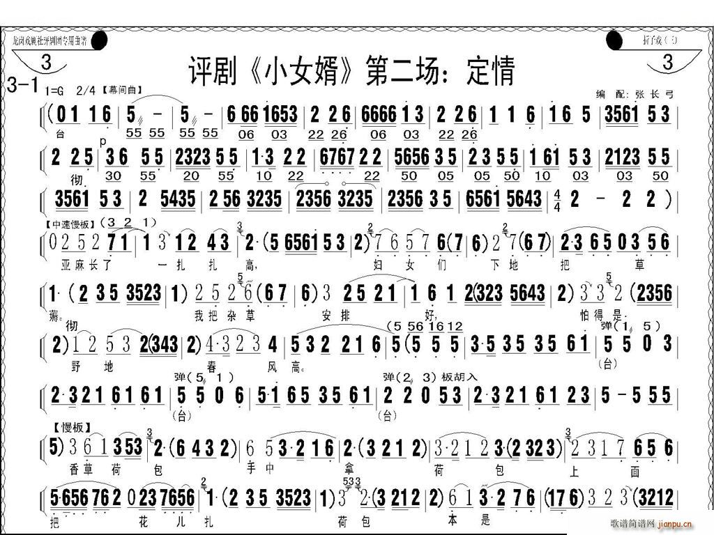 СŮ һ  ý  糪(ʮּ)5