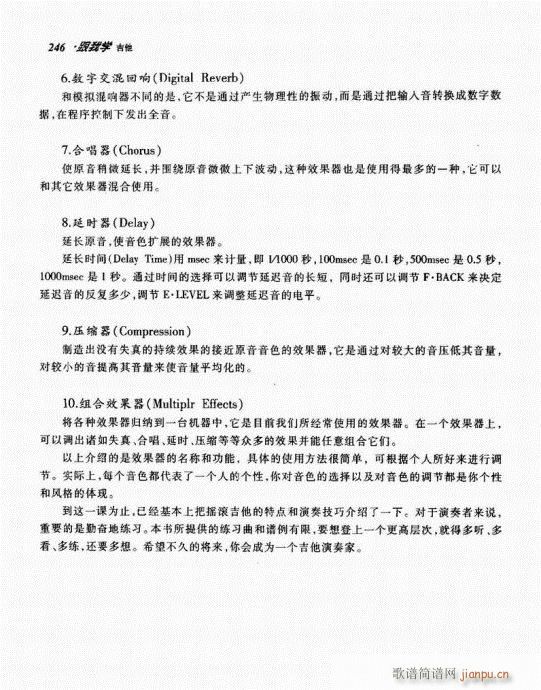 ѧ241-260()6