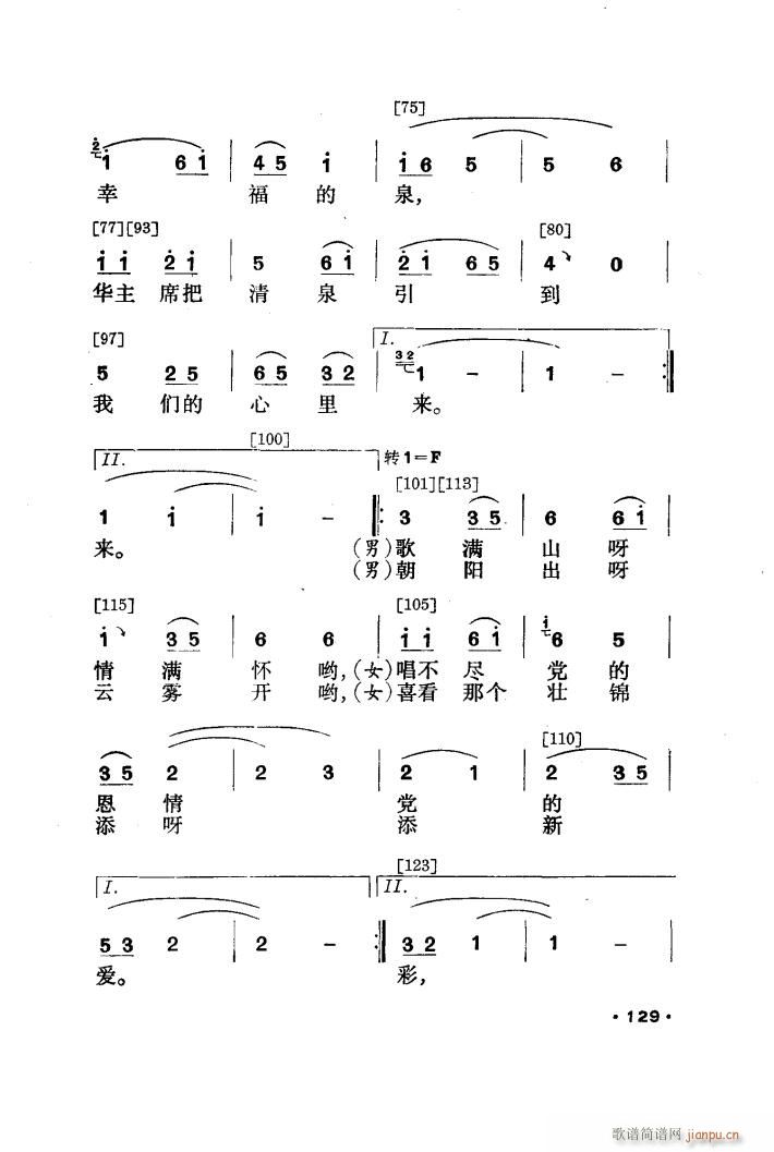׳ɽȪ 赸(ָ)10