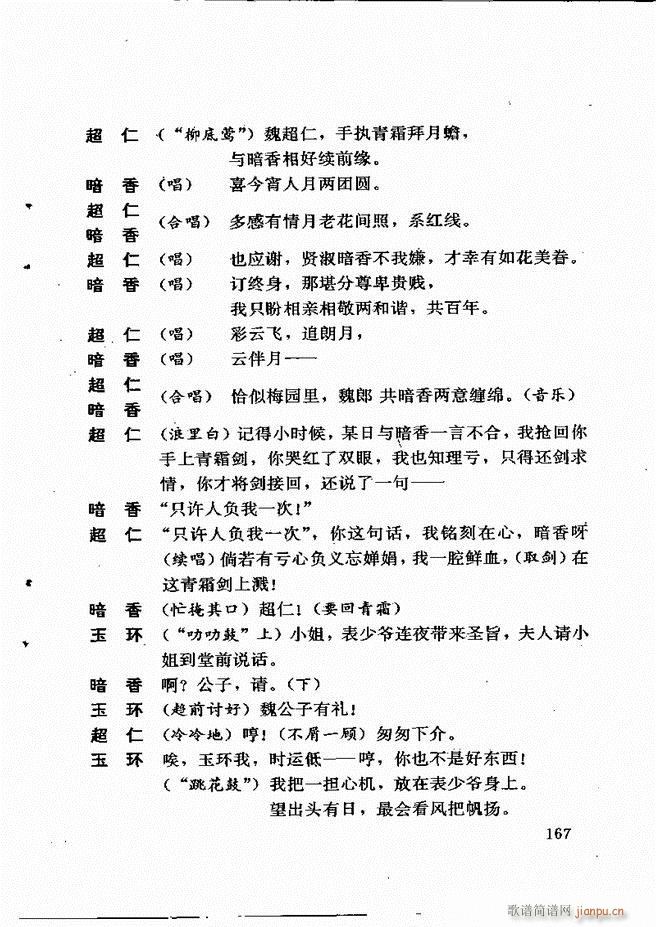 籾ѡ һ 121 180(ʮּ)47