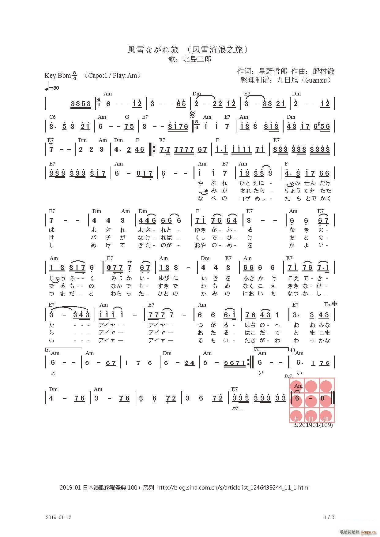 Lѩʤ ѩ֮(ʮּ)1
