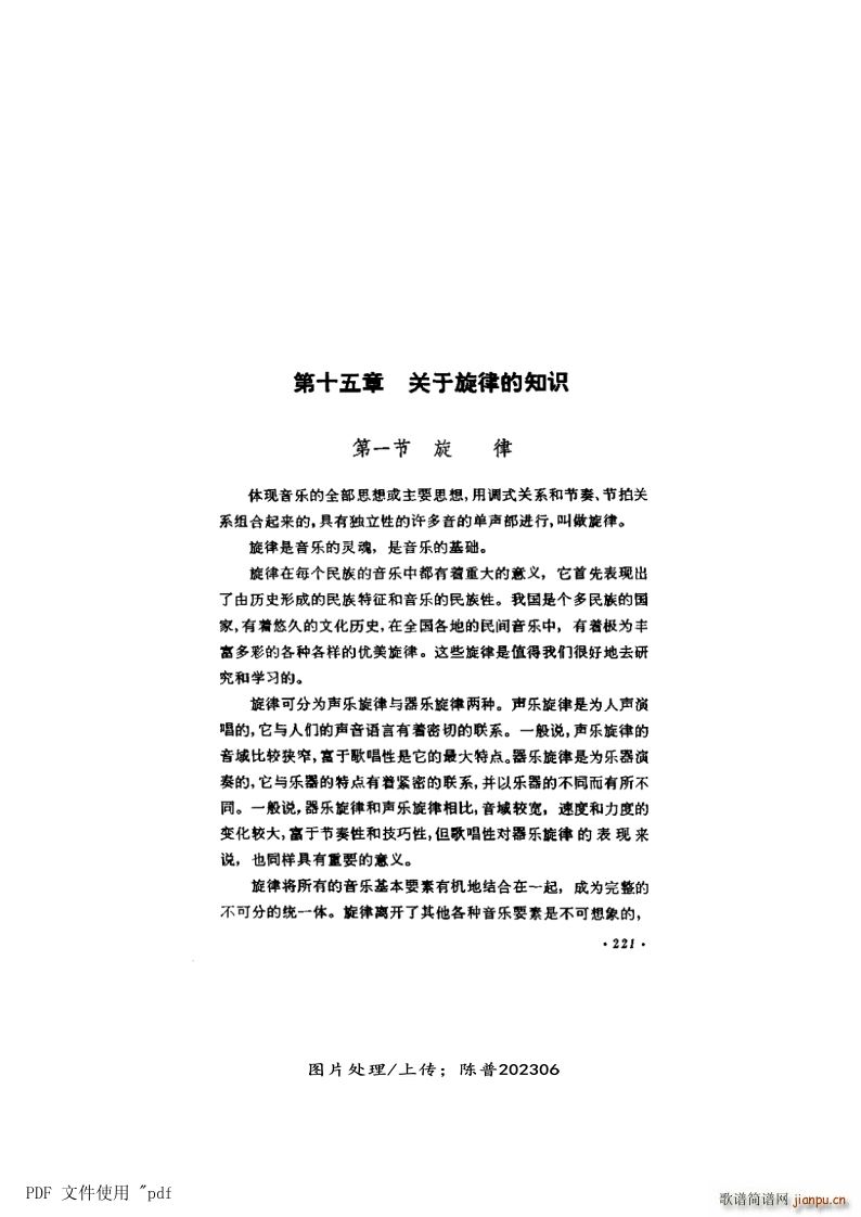  15  1ڵ221ҳ (ʮּ)1