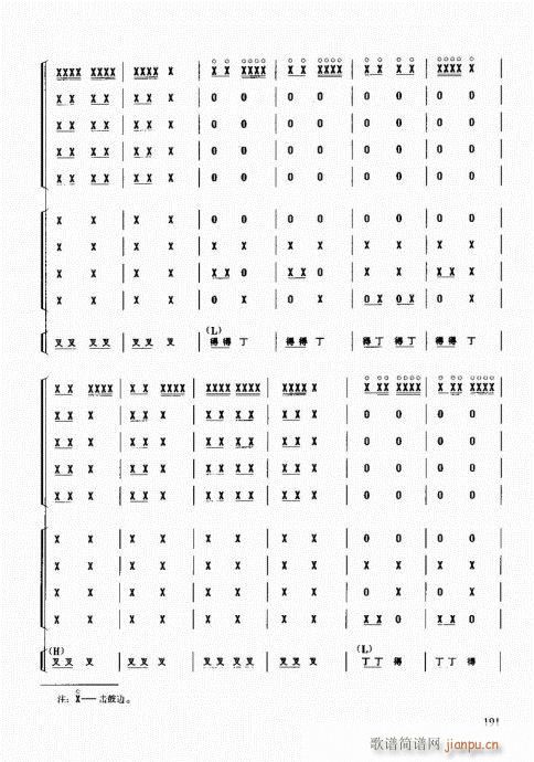 ̳181-200(ʮּ)11