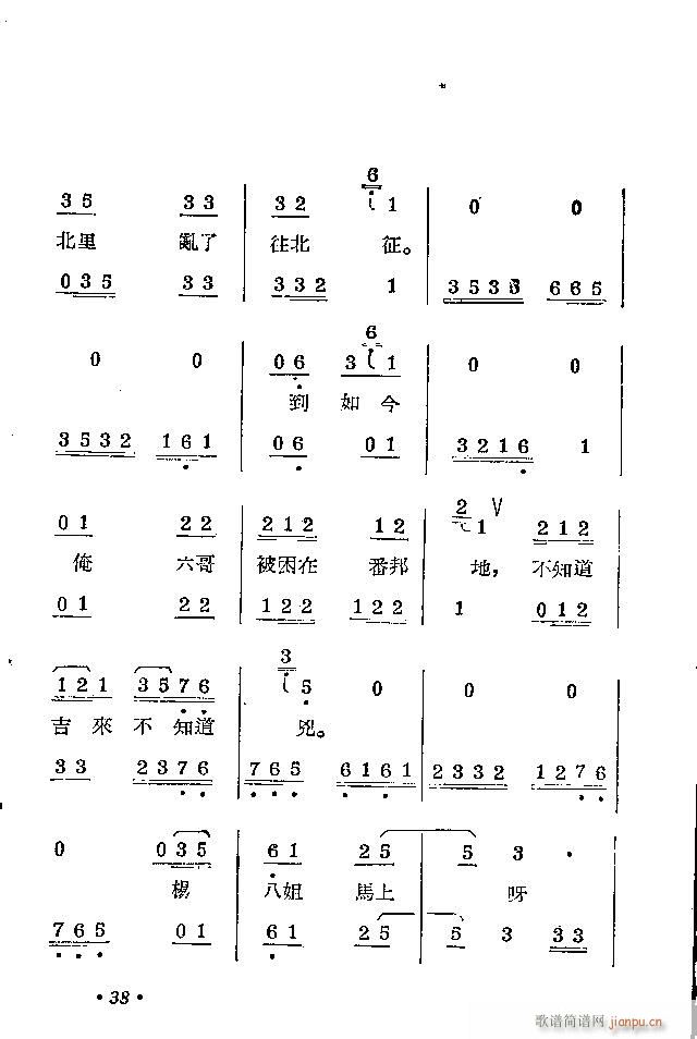 پ (ָ)42