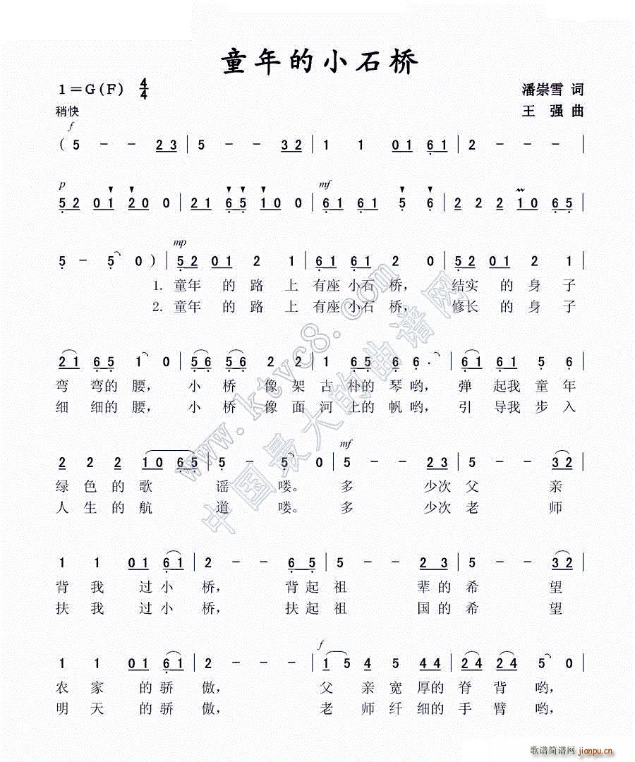 ͯСʯ(ָ)1