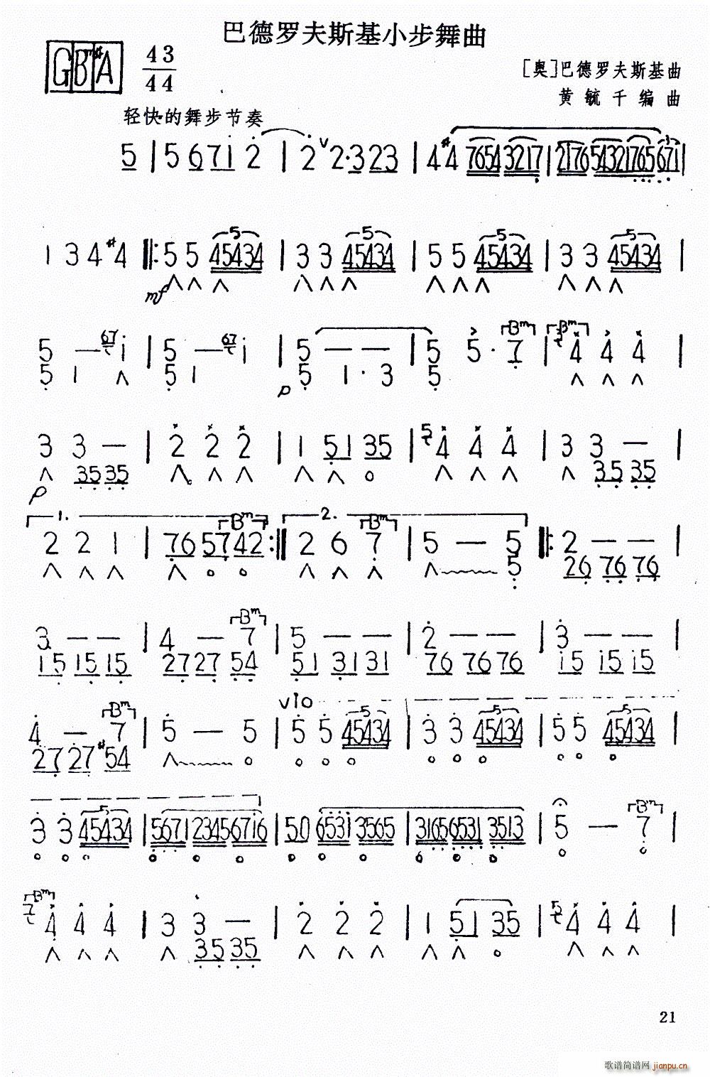 ͵޷˹С()1