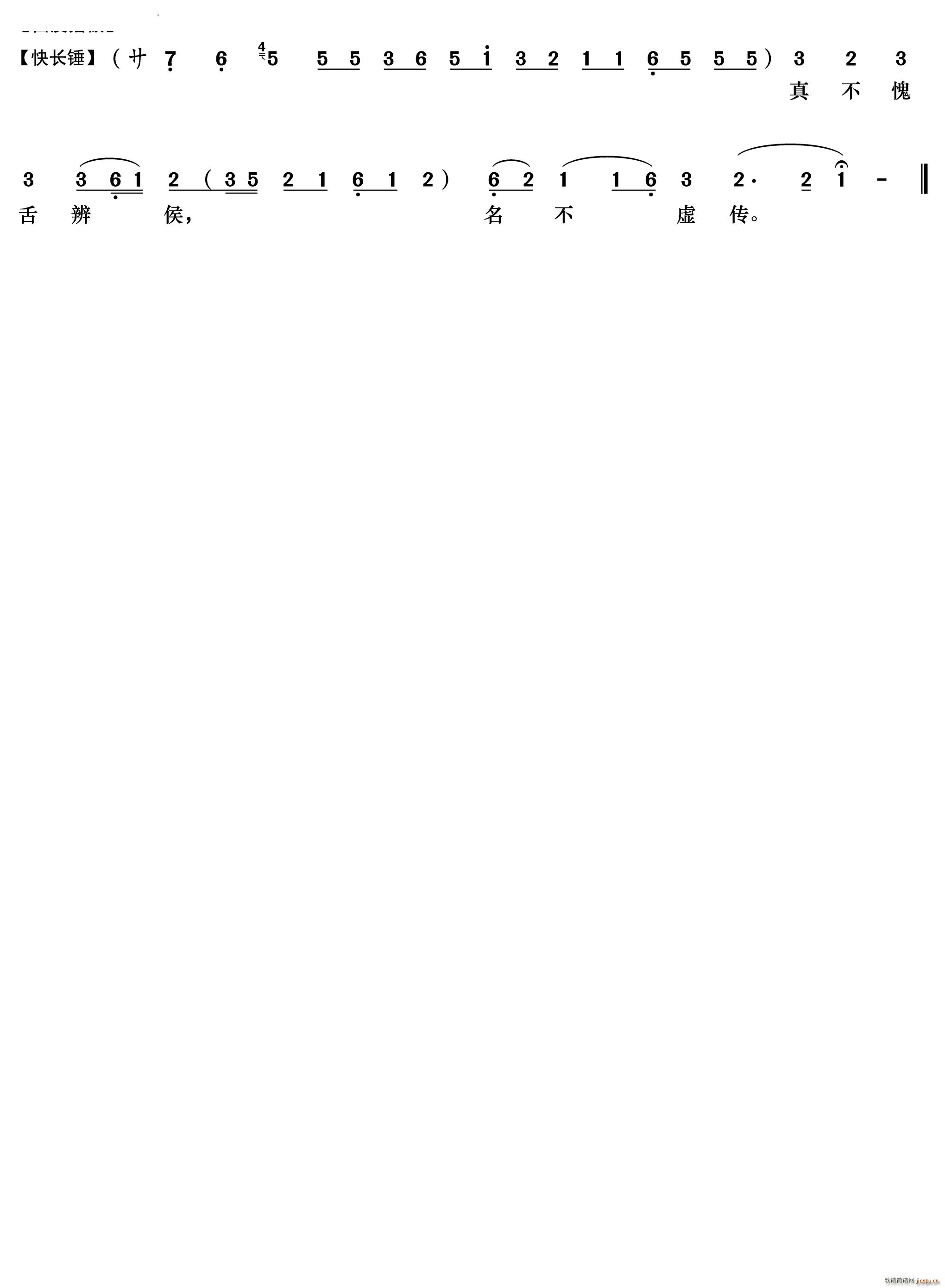 Ǳǧ곤ת Ӫ ᳹()3