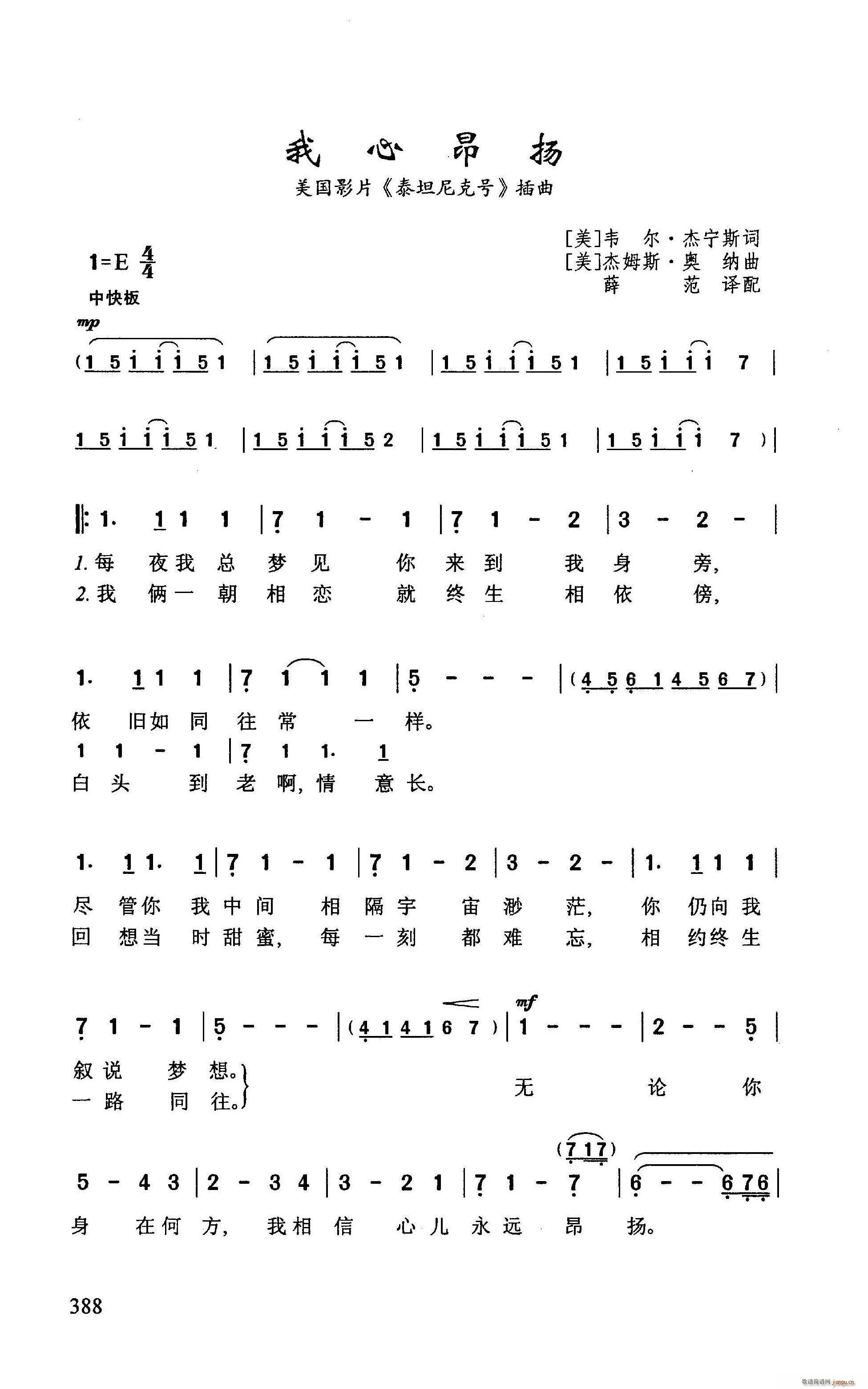 İ ӰƬ ̩̹˺ (ʮּ)1