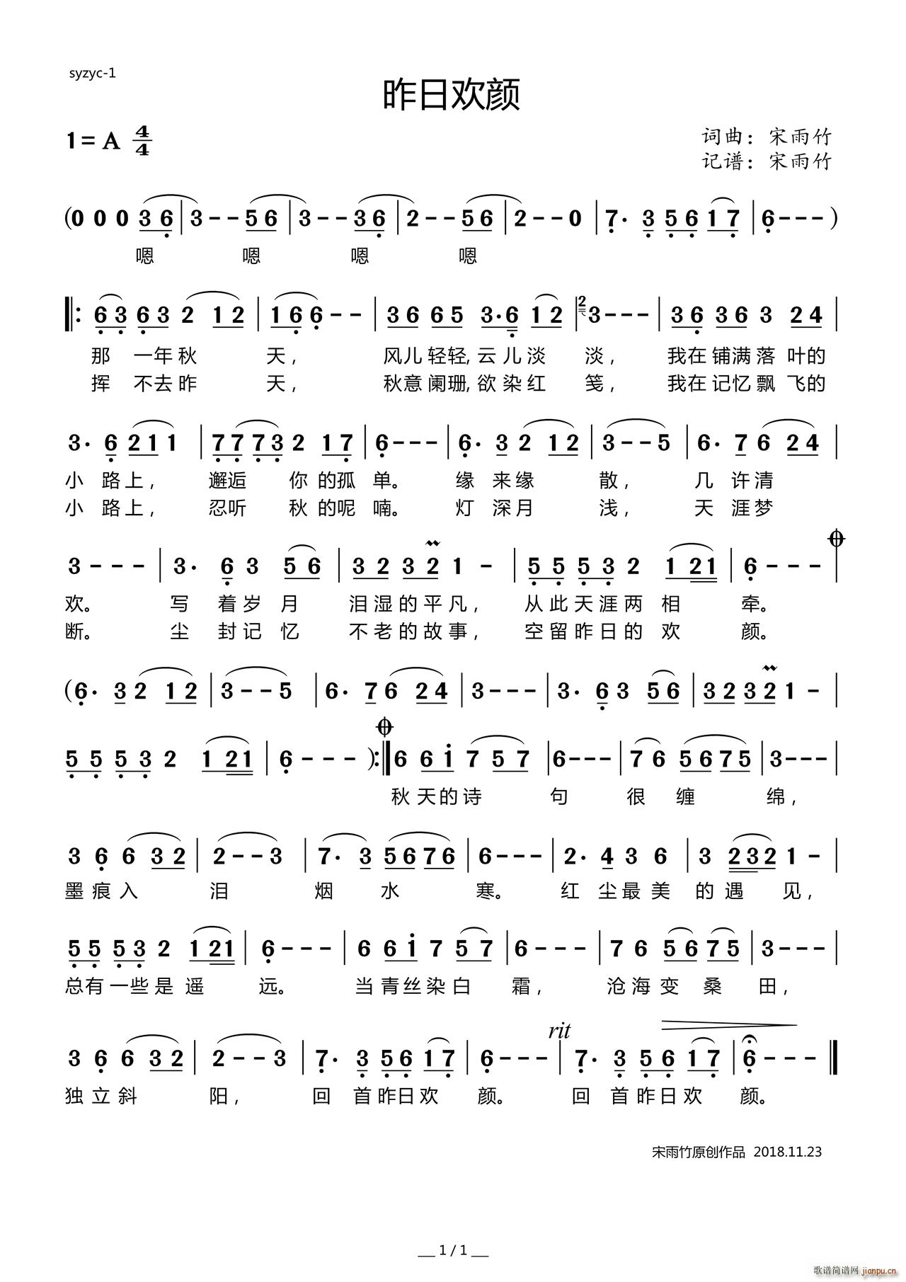 ջ ()1