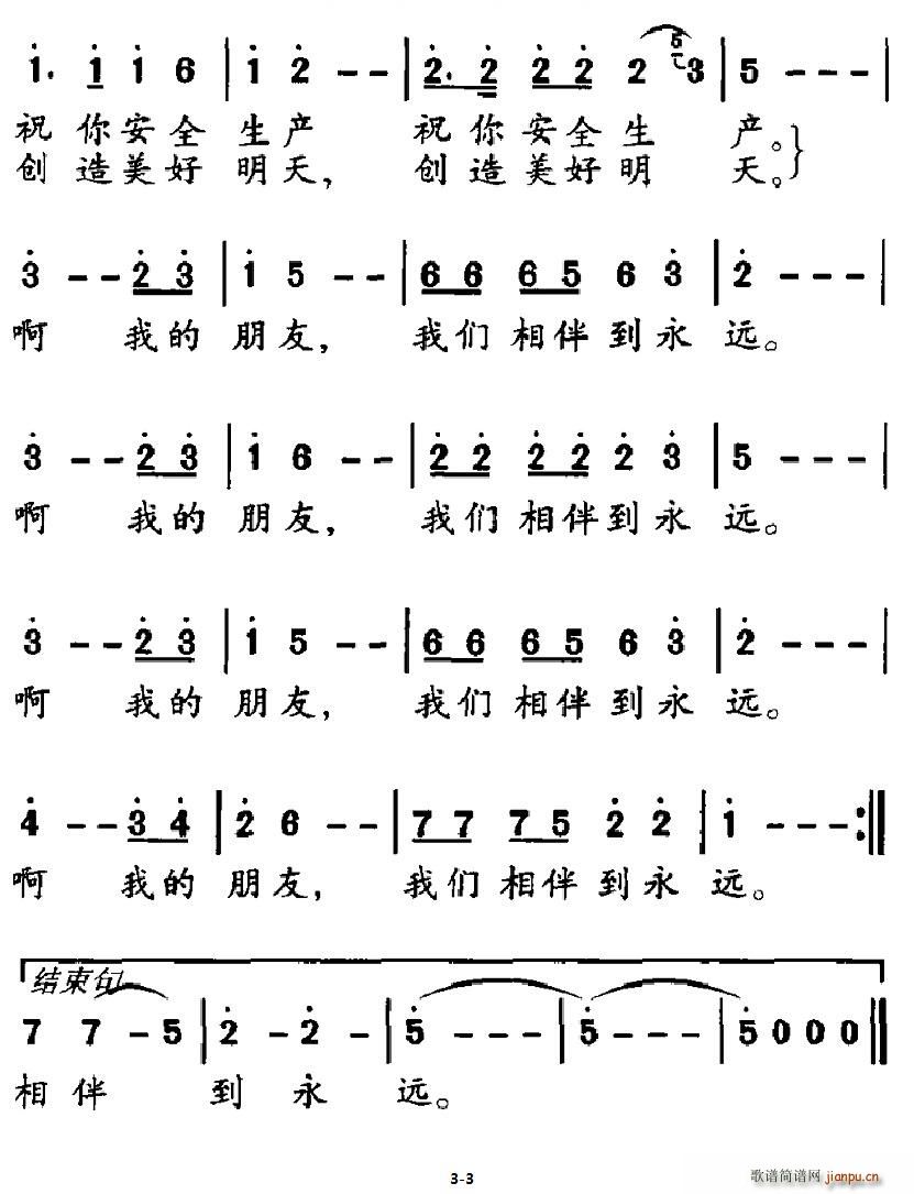 鵽Զ(ָ)3
