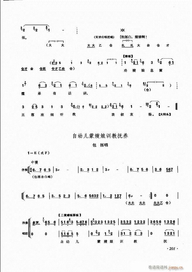 ɳǻ׼ 181 240()21