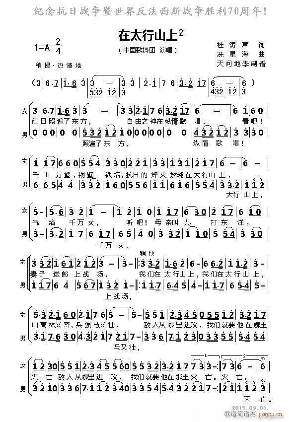 ̫ɽ2(ָ)1