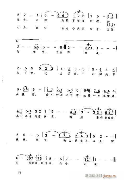 ʶȫ61-80(ָ)18