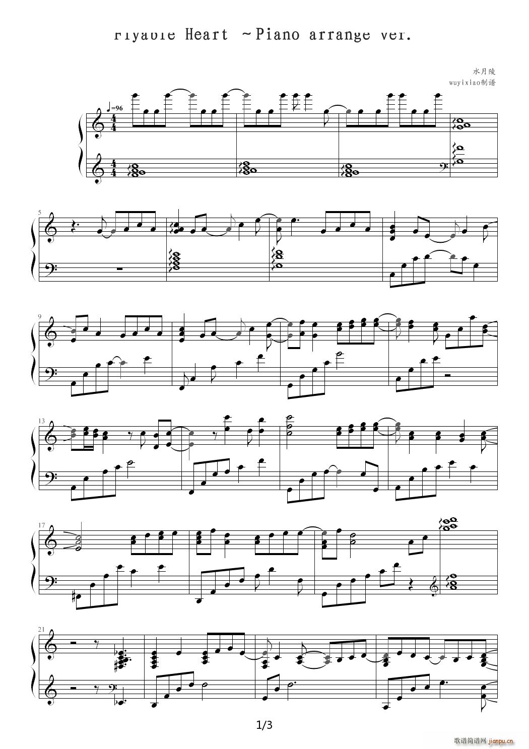 Flyable Heart Piano arrange ver C()1