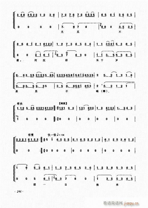 241-260(ʮּ)6