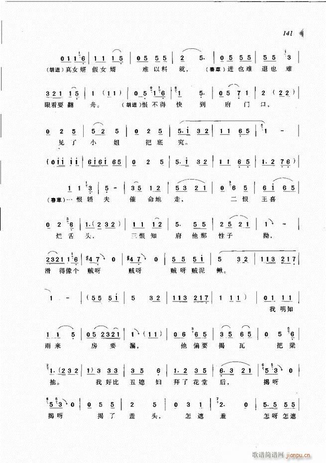 ԰Ϸ³ѡ121 180(ԥ)21