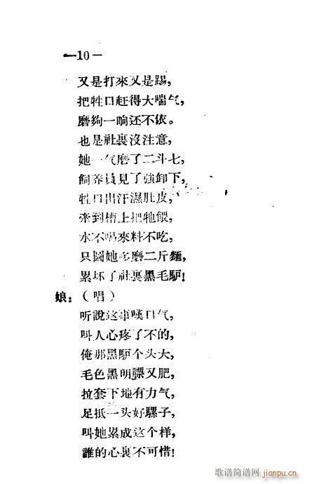 Ǽ(ԥ)10