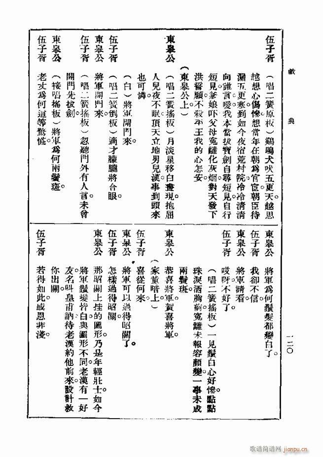 Ϸ һ ڶ 61 120(ʮּ)60