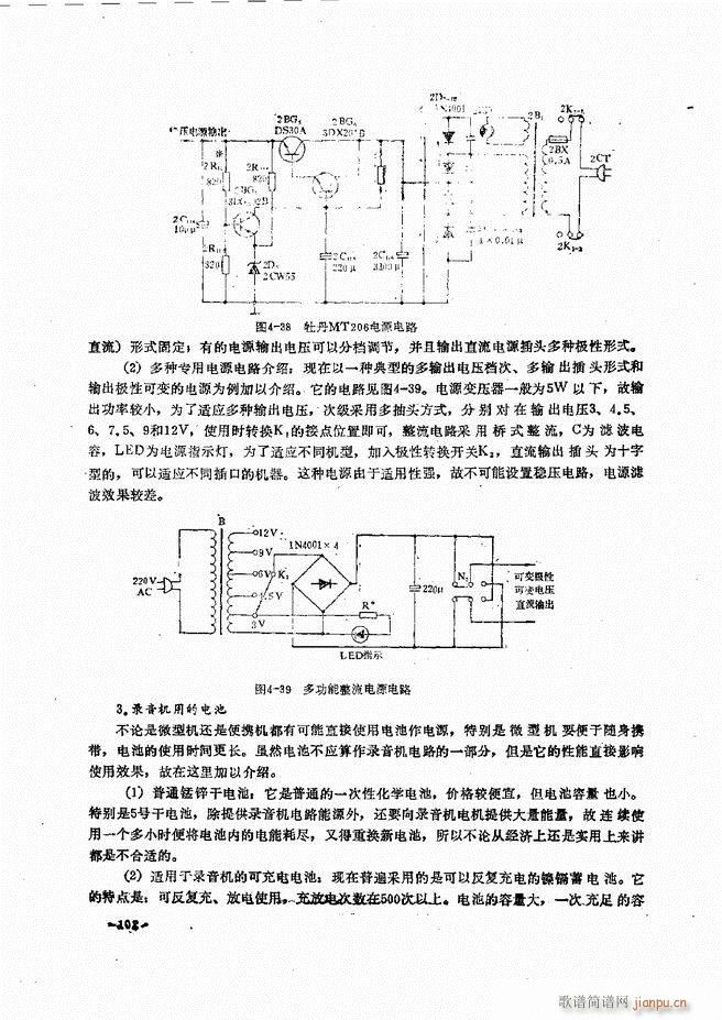 豸ԭά61 120(ʮּ)42