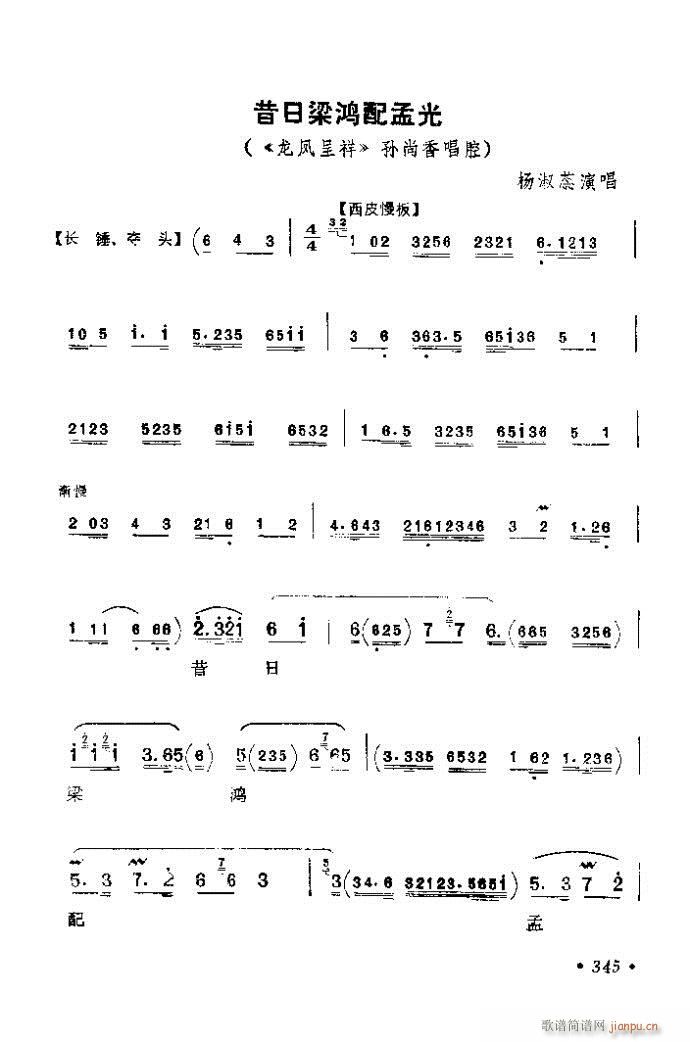 321-360()25