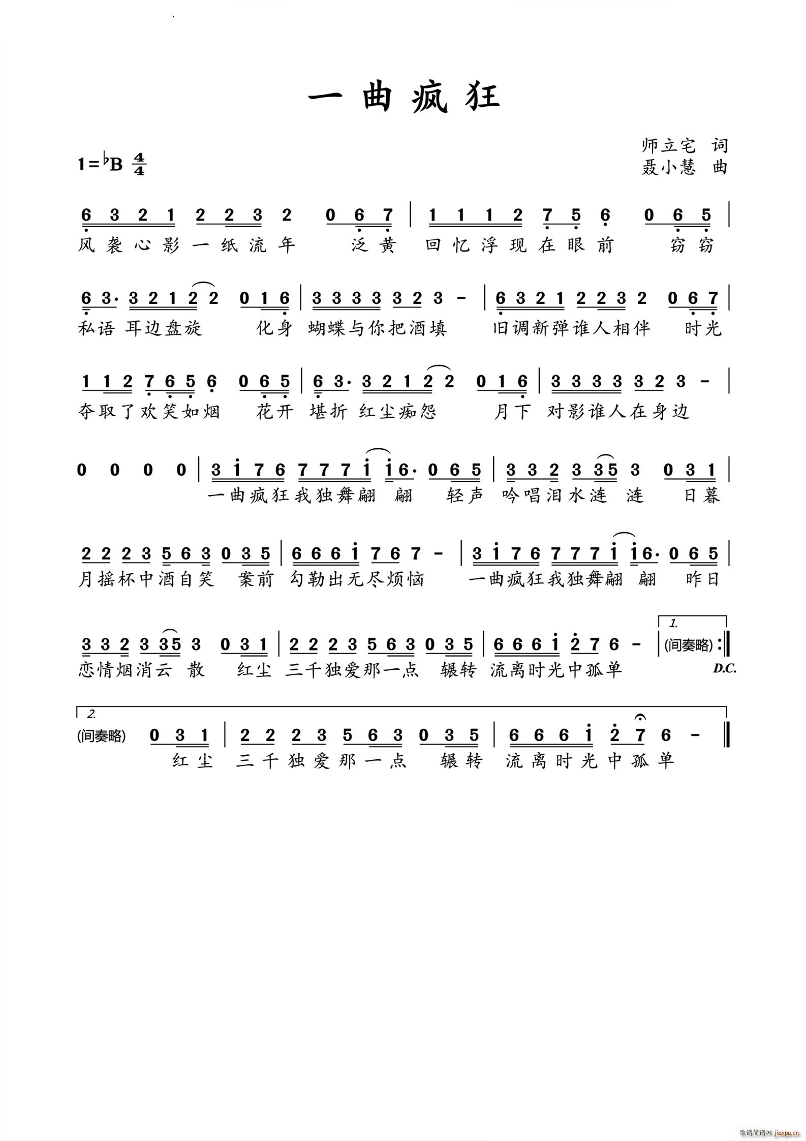 һ(ָ)1