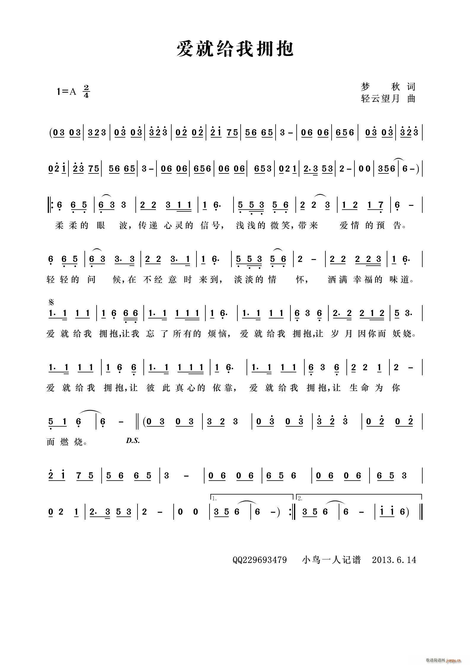 ͸ӵ(ָ)1