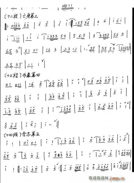 ɢ ()12
