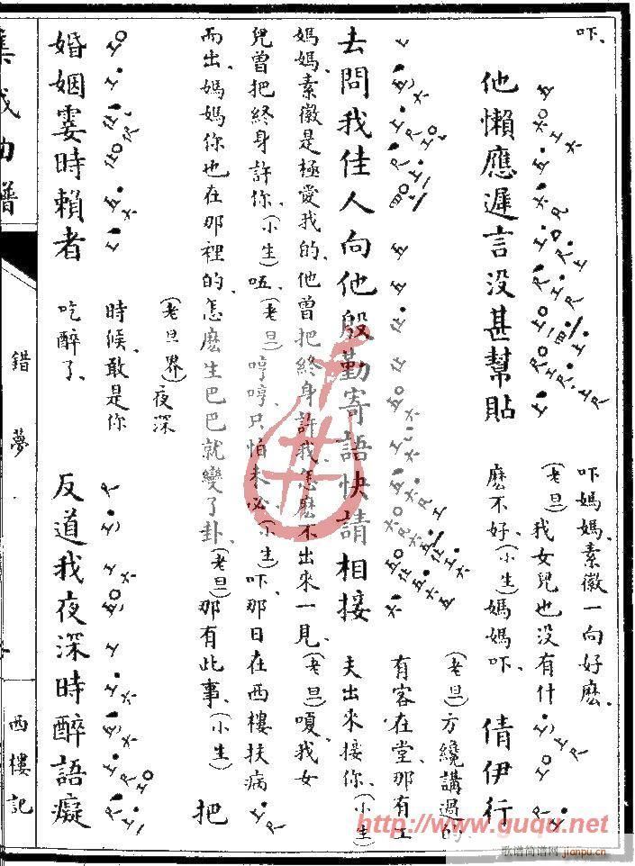 ¥ǡ(ָ)3