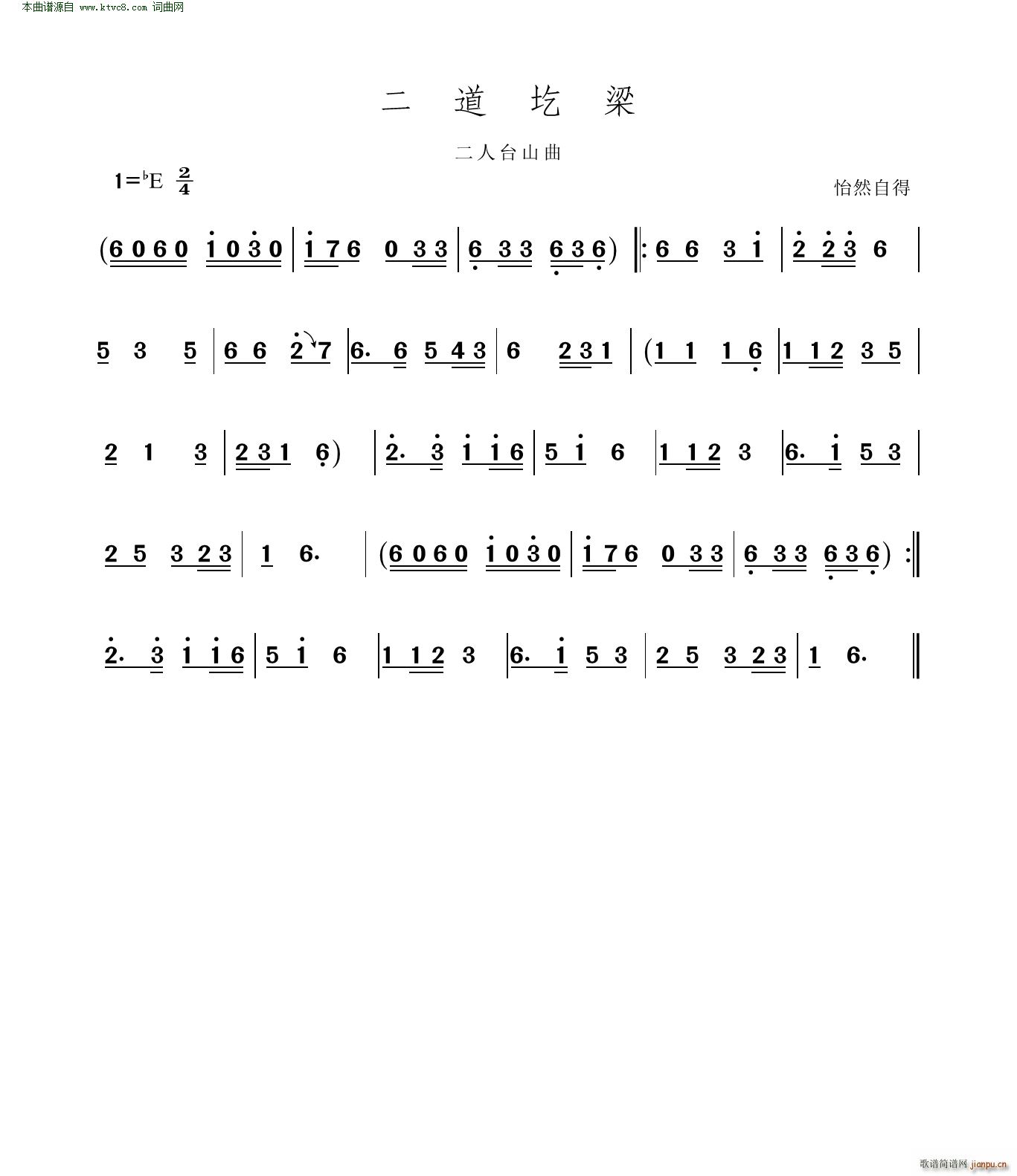  ̨ɽ(ʮּ)1