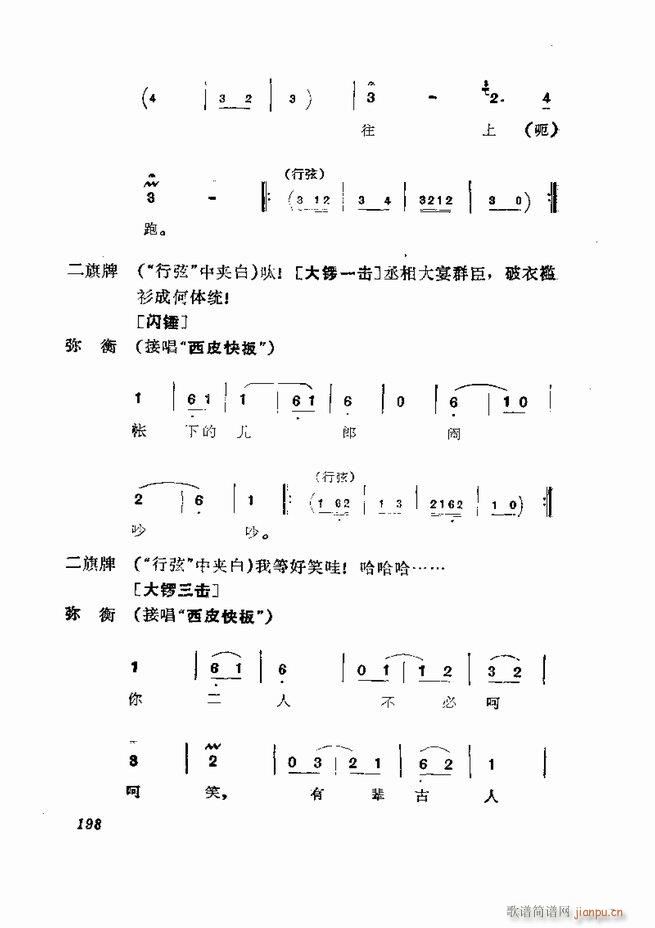 缯 弯 181 252()18