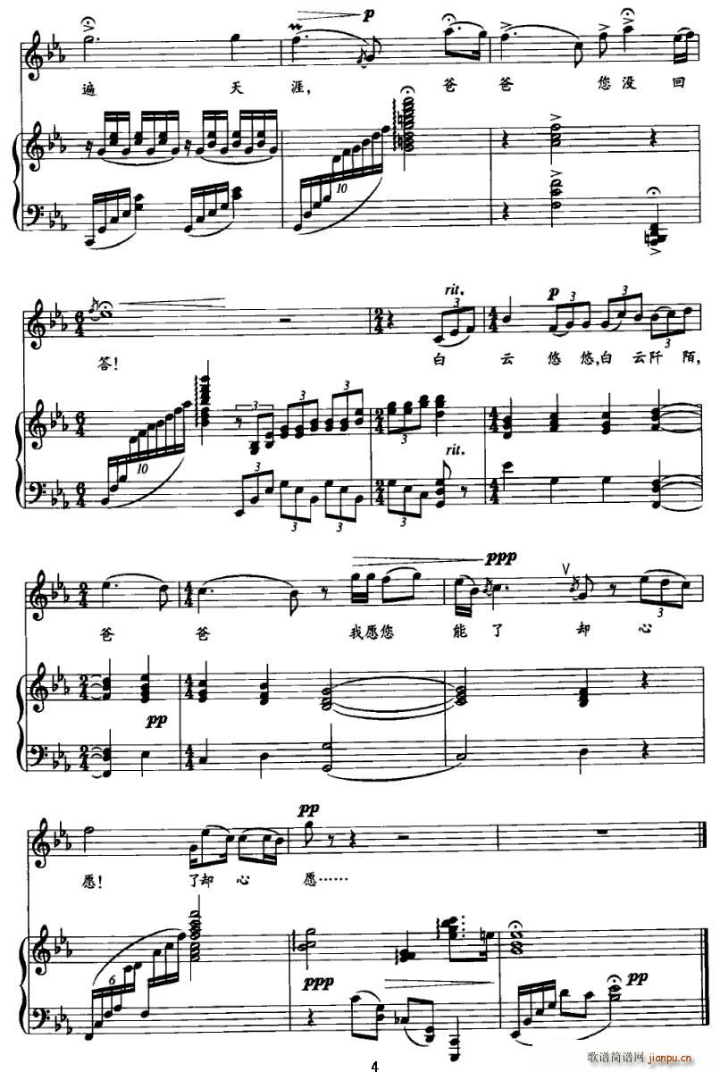 (ָ)3