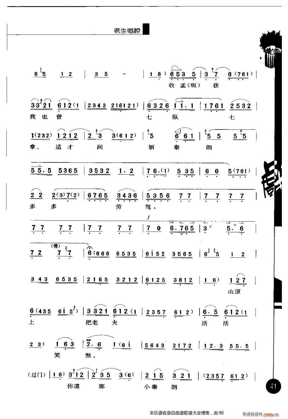㳪ǻѡ弭41 60 Ϸ()1