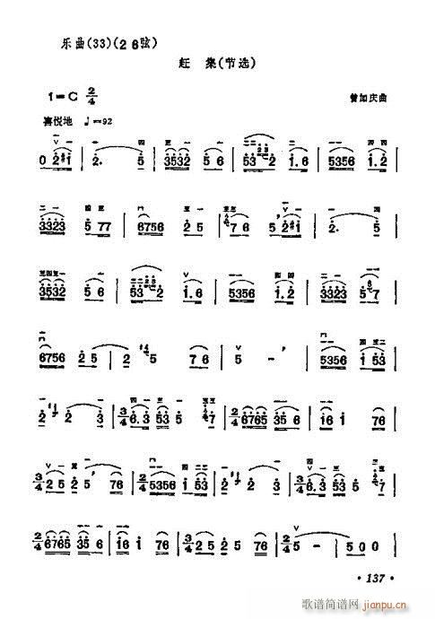 ѧ121-140()17