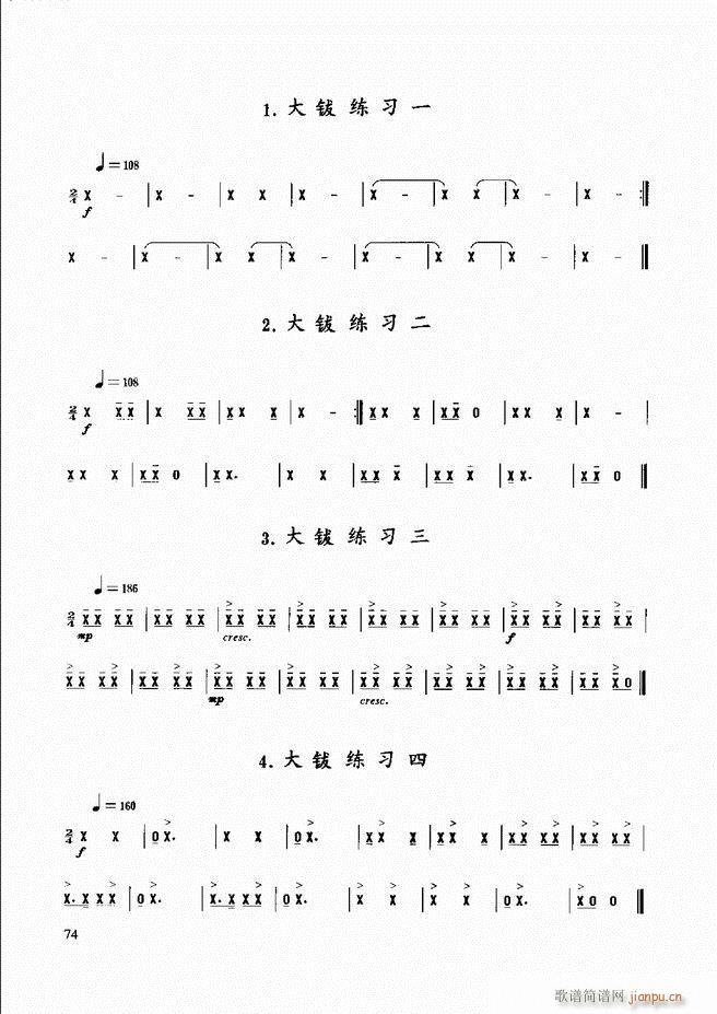 ̳ 61 120(ʮּ)14