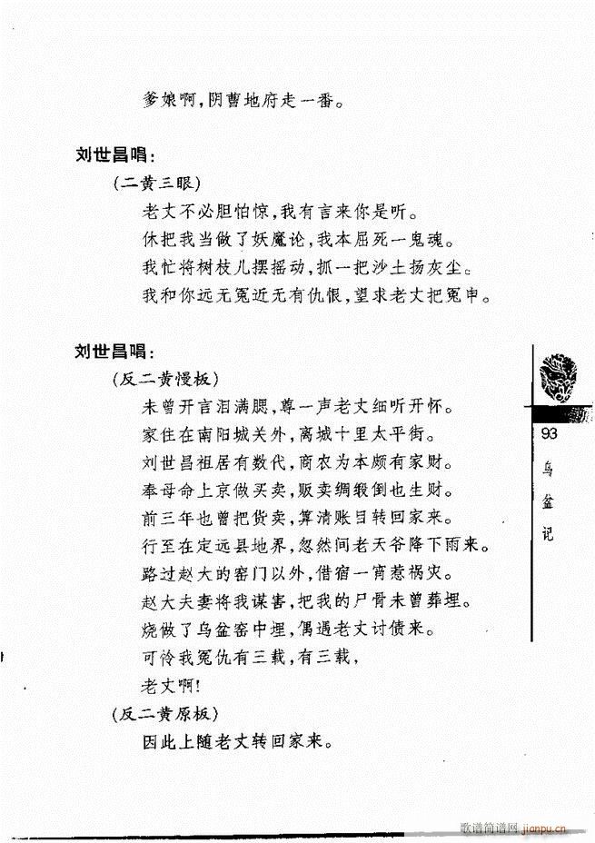羭30061 120()33
