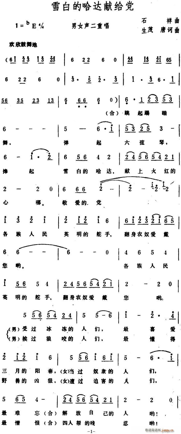 ѩ׵Ĺ׸ Ůس(ʮּ)1