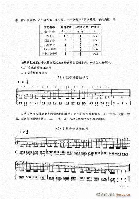 뼼21-40()1