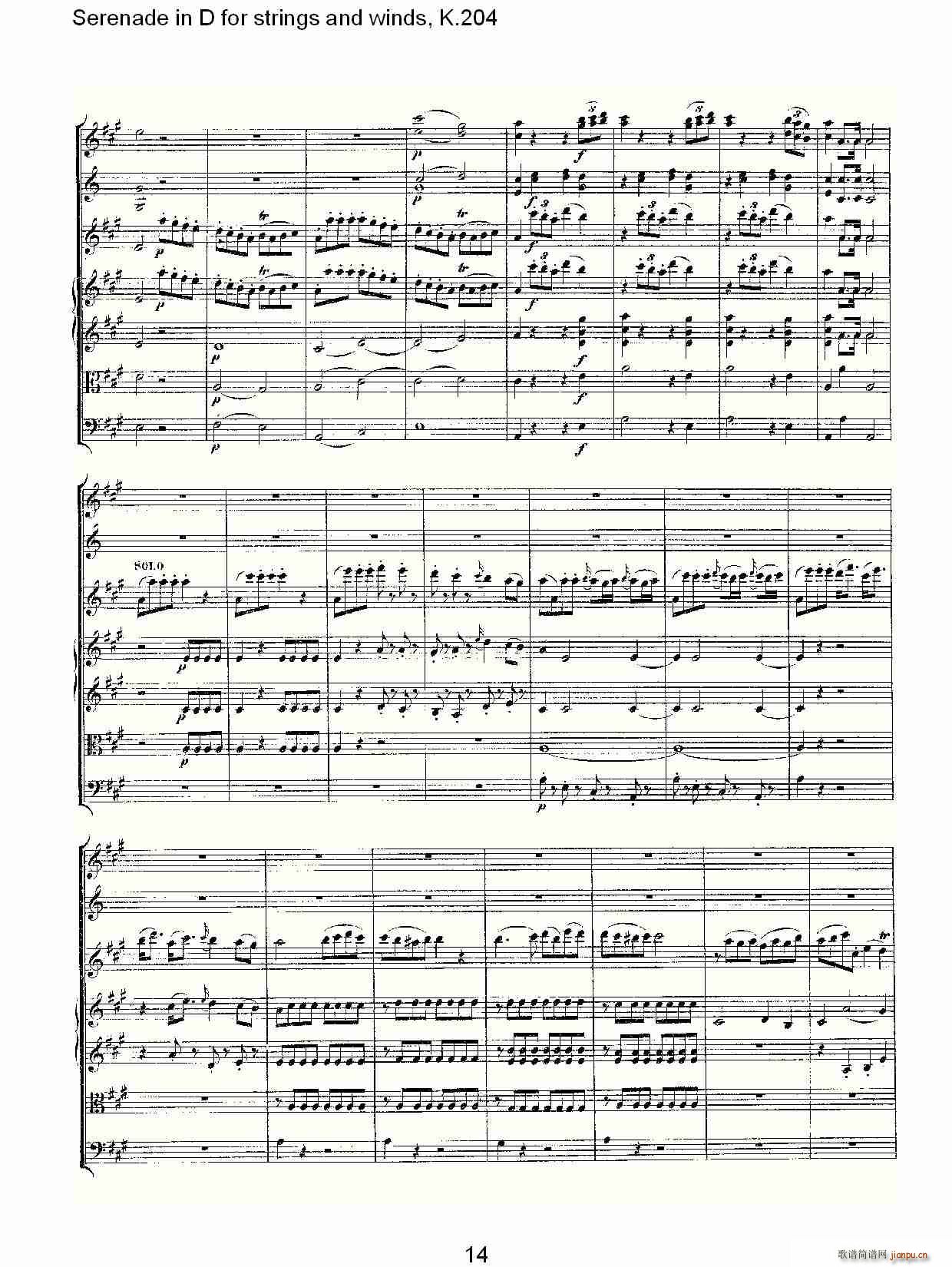 Serenade in D for strings and winds, K.204(ʮּ)14