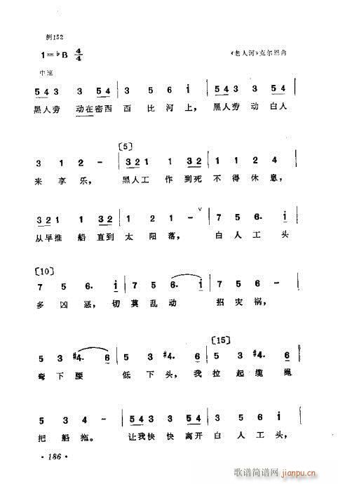 ǳ̸181-200(ʮּ)6