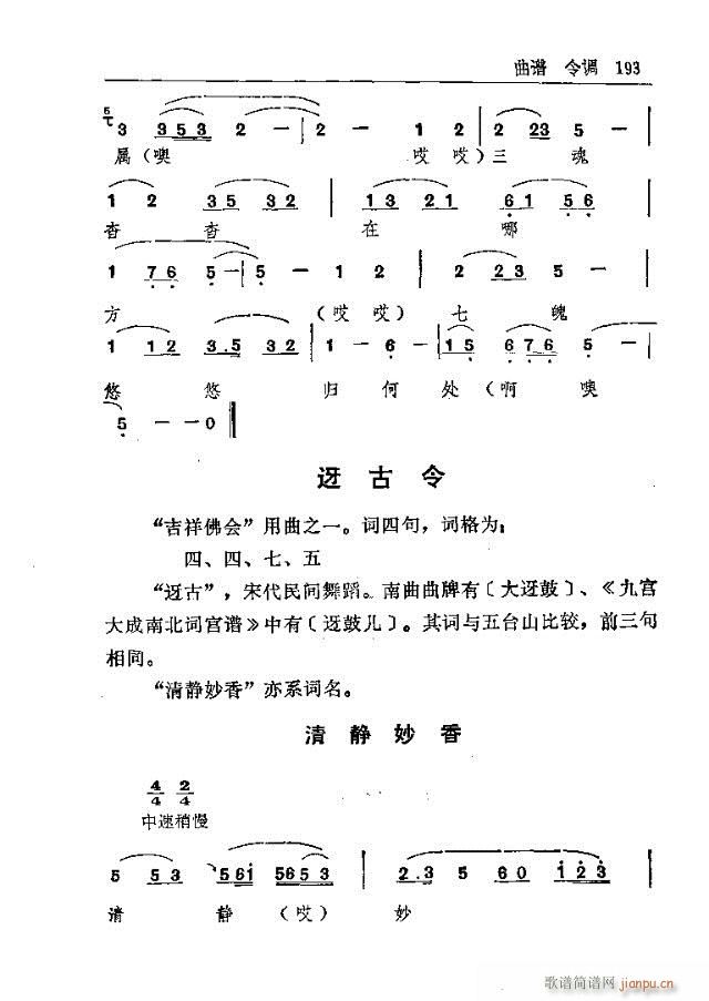 ̨ɽ181-210(ʮּ)13