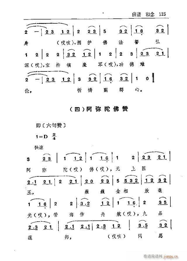 ̨ɽ121-150(ʮּ)5